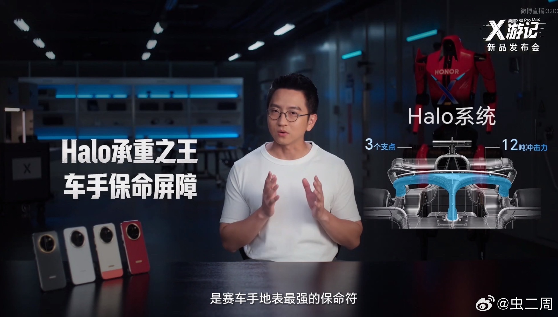今晚发布的荣耀X80 Pro Max，在耐用性和续航方面，做得确实不错。新机参考