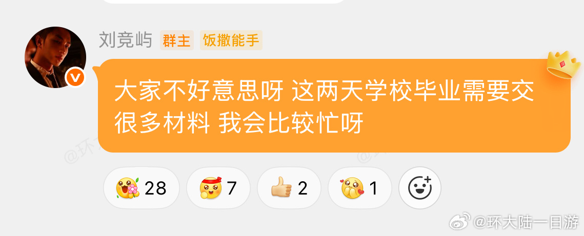 怎么离了楼还是在搞毕业的考试的人