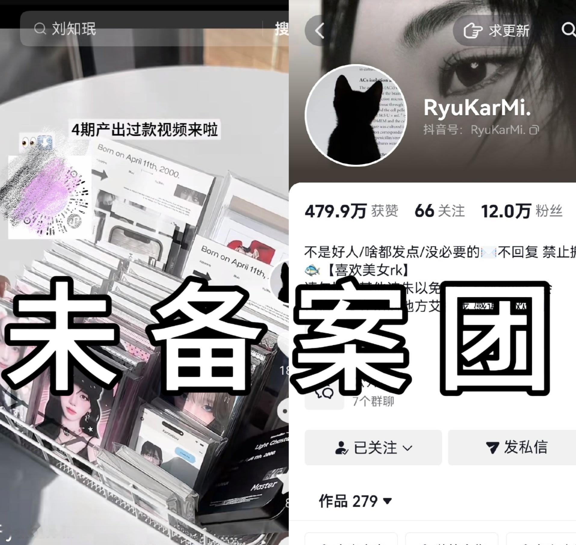 柳智敏[超话]  🫥 柳智敏prada品牌全球代言人  【开团挂黑】未联系备案