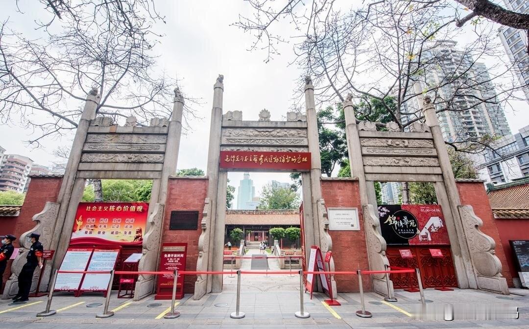 【这个五一都去哪里玩？如果想娃多了解一下近现代史，建议去广州】

五一，都定好去