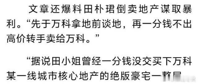 不然呢？靠山吃山，靠海吃海罢了。图你年纪大？图你不洗澡？

不过， ​​和管理团