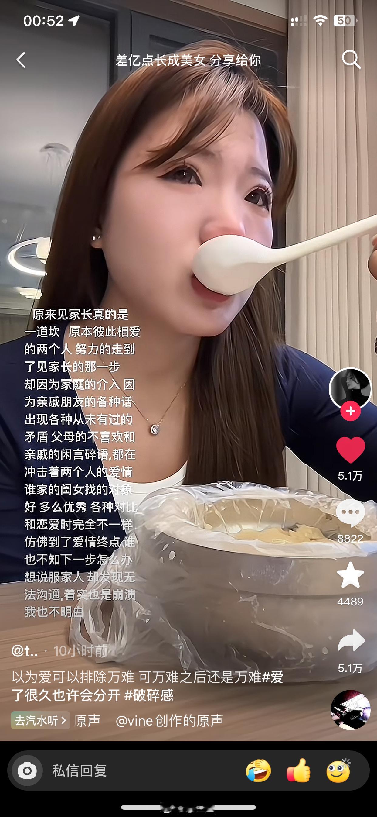 太不公平了 女孩子天生就很会爱人所以才更应该理智清醒一点  翻了评论区遇到困难先