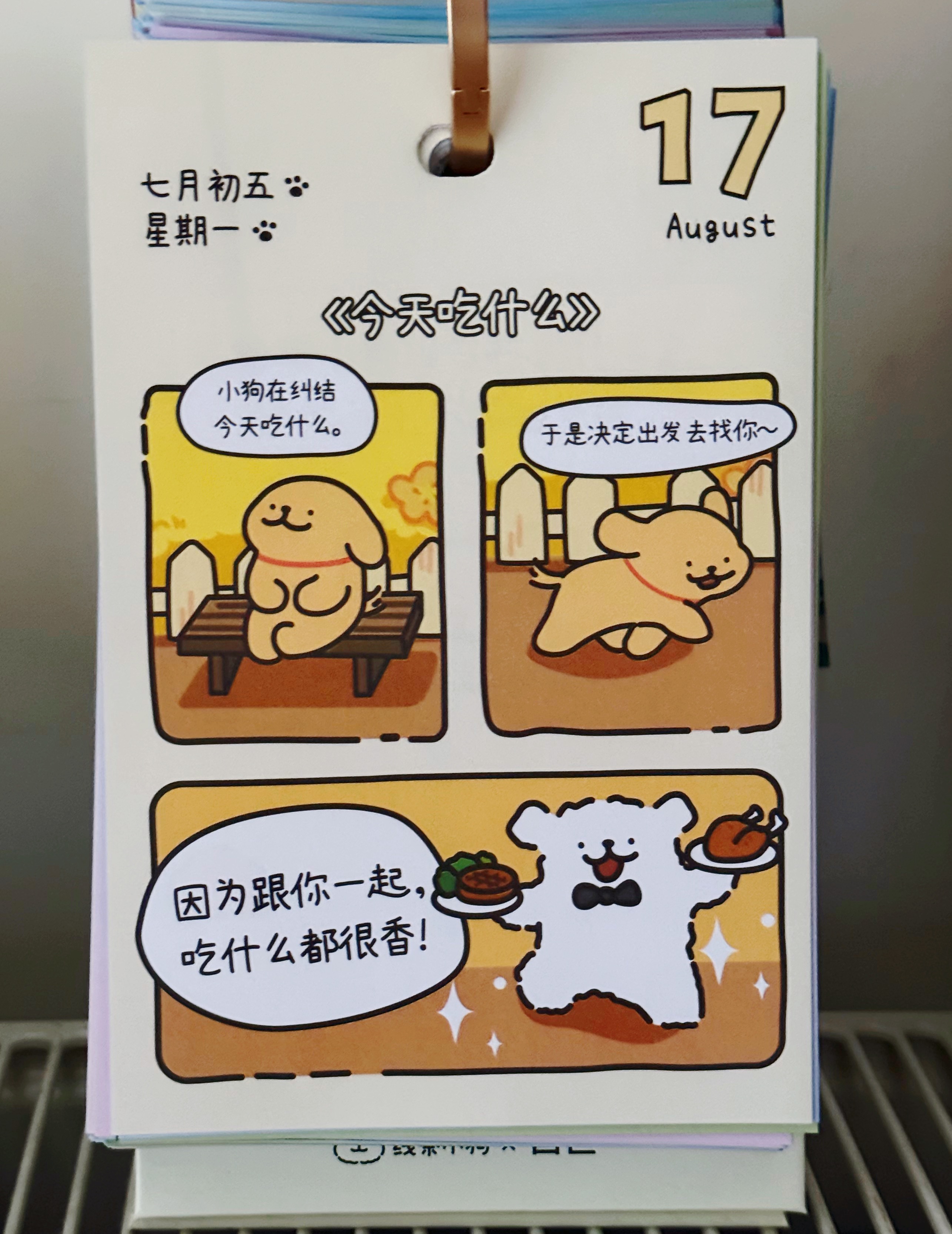 早上好 