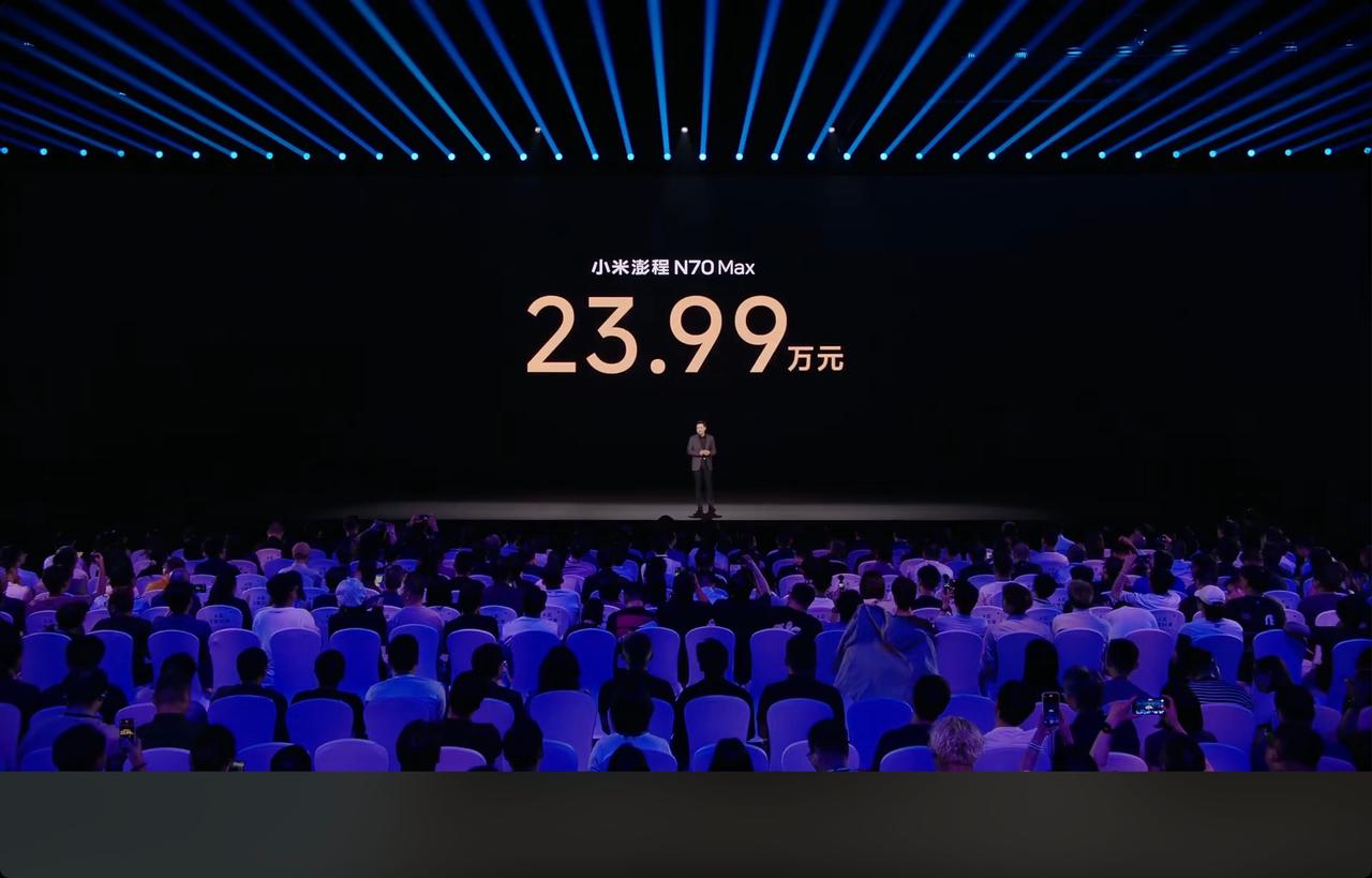 不是，小米谁教你这么搞价格的
小米澎程N90 Max 26.99万
比预售低了3