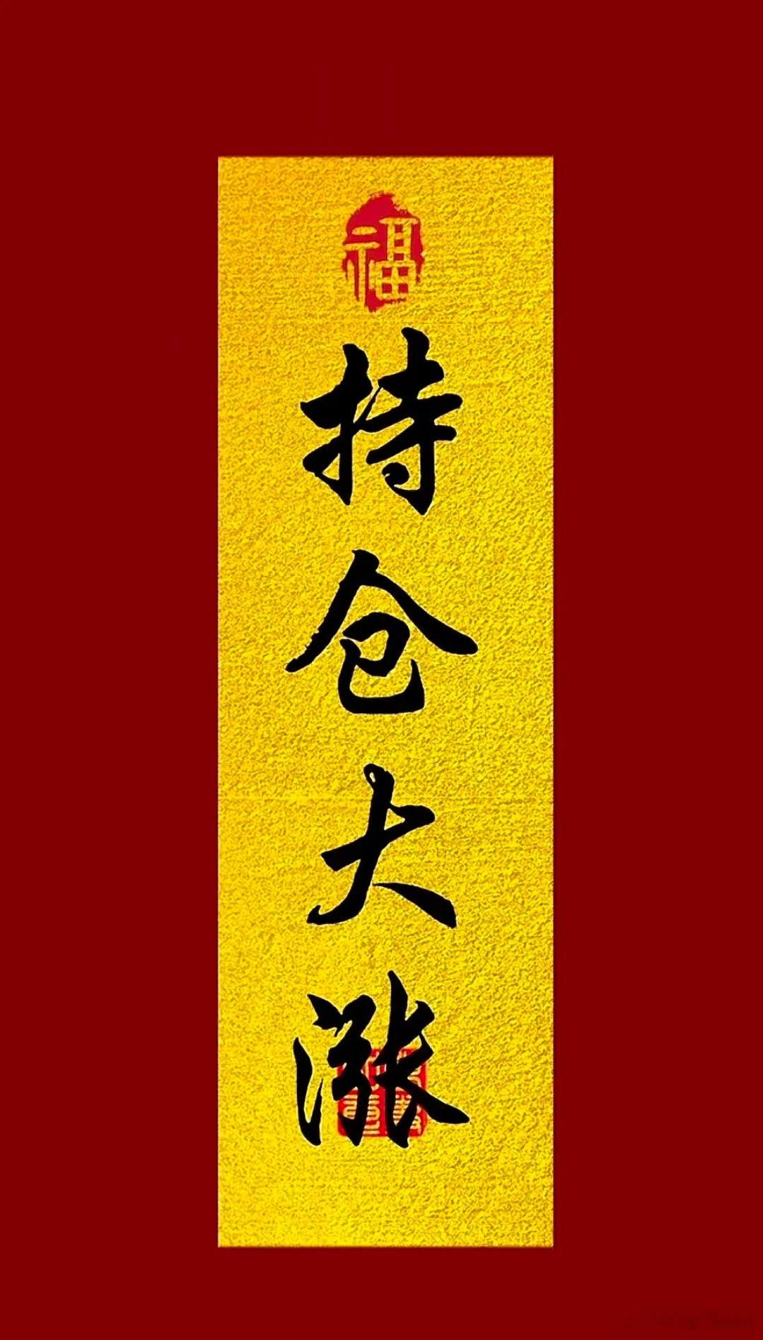 6月23日 周二 热门股复盘：高位集体退潮，严格控仓等待新主线家人们，今日大盘走