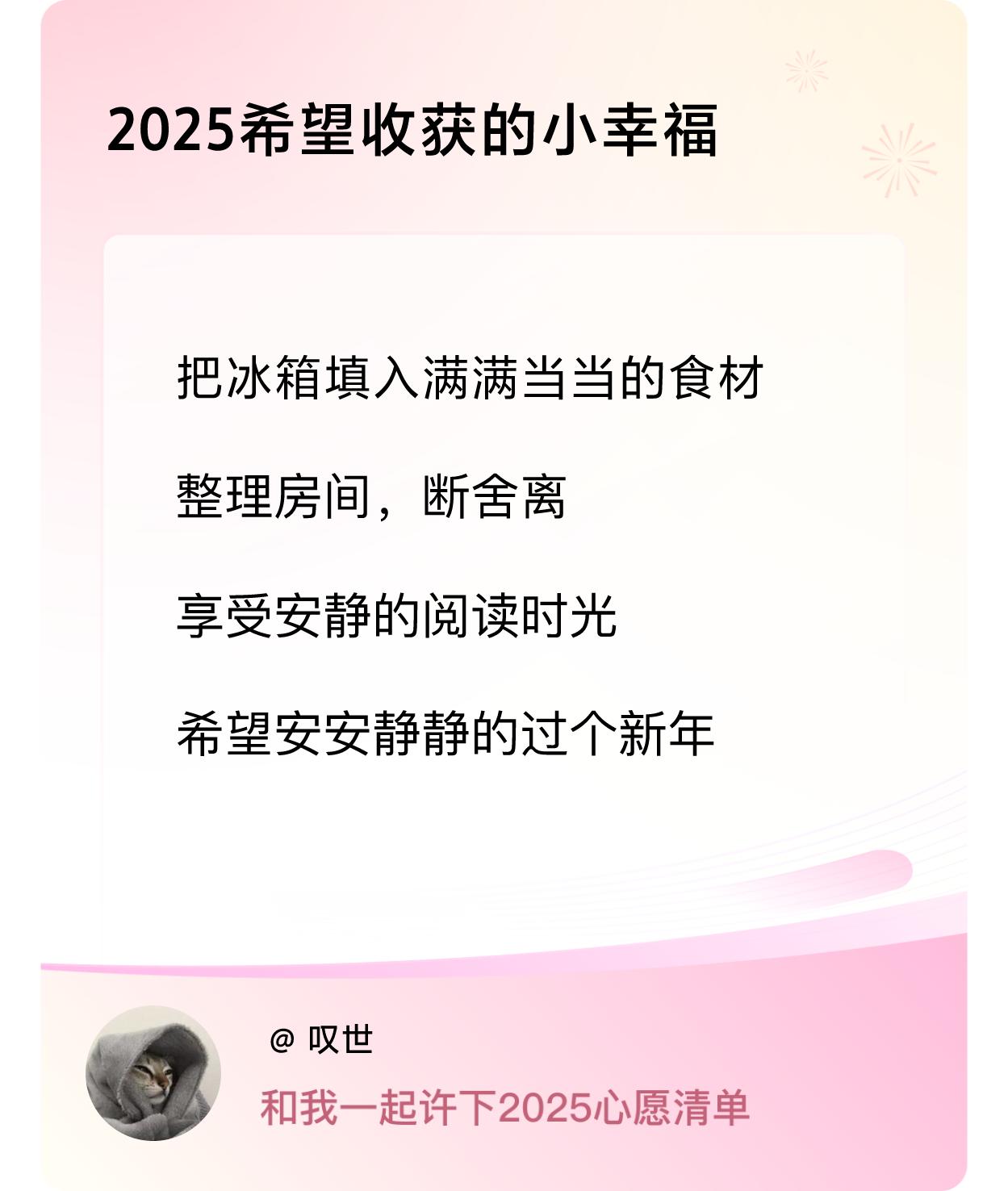 ，戳这里👉🏻快来跟我一起参与吧