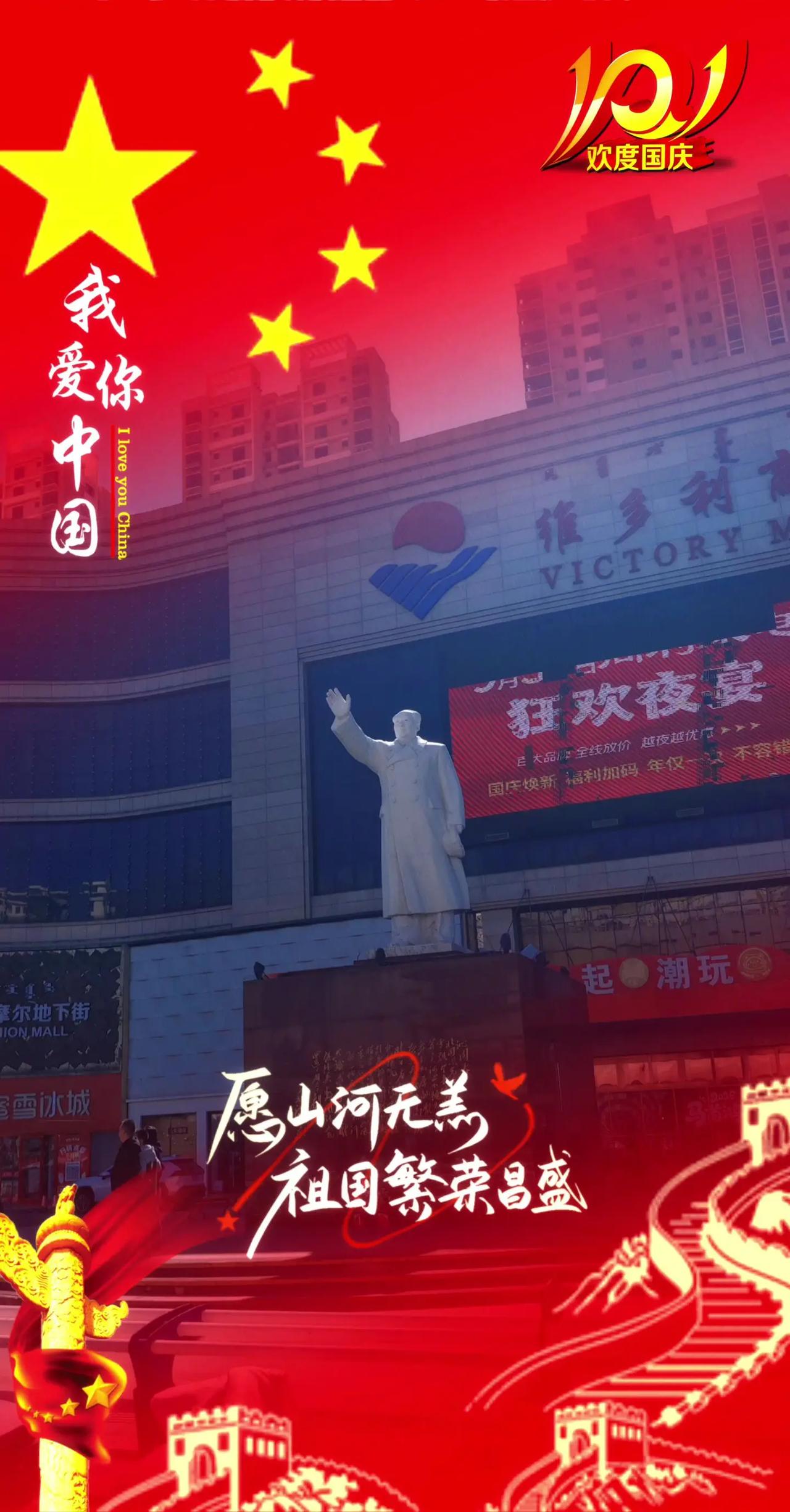 钢铁之城 包头  毛主席雕像 人民都想您了 因为有您 中国才会有今天！