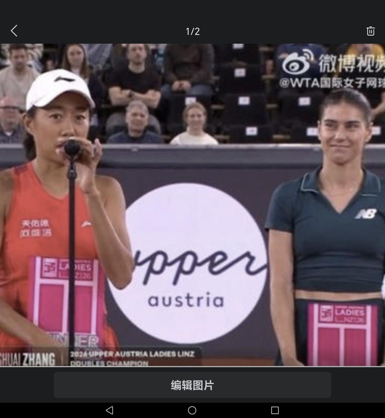 北京时间4月13日凌晨，WTA500林茨站女双决赛落幕。中国老将张帅与跨国搭档科