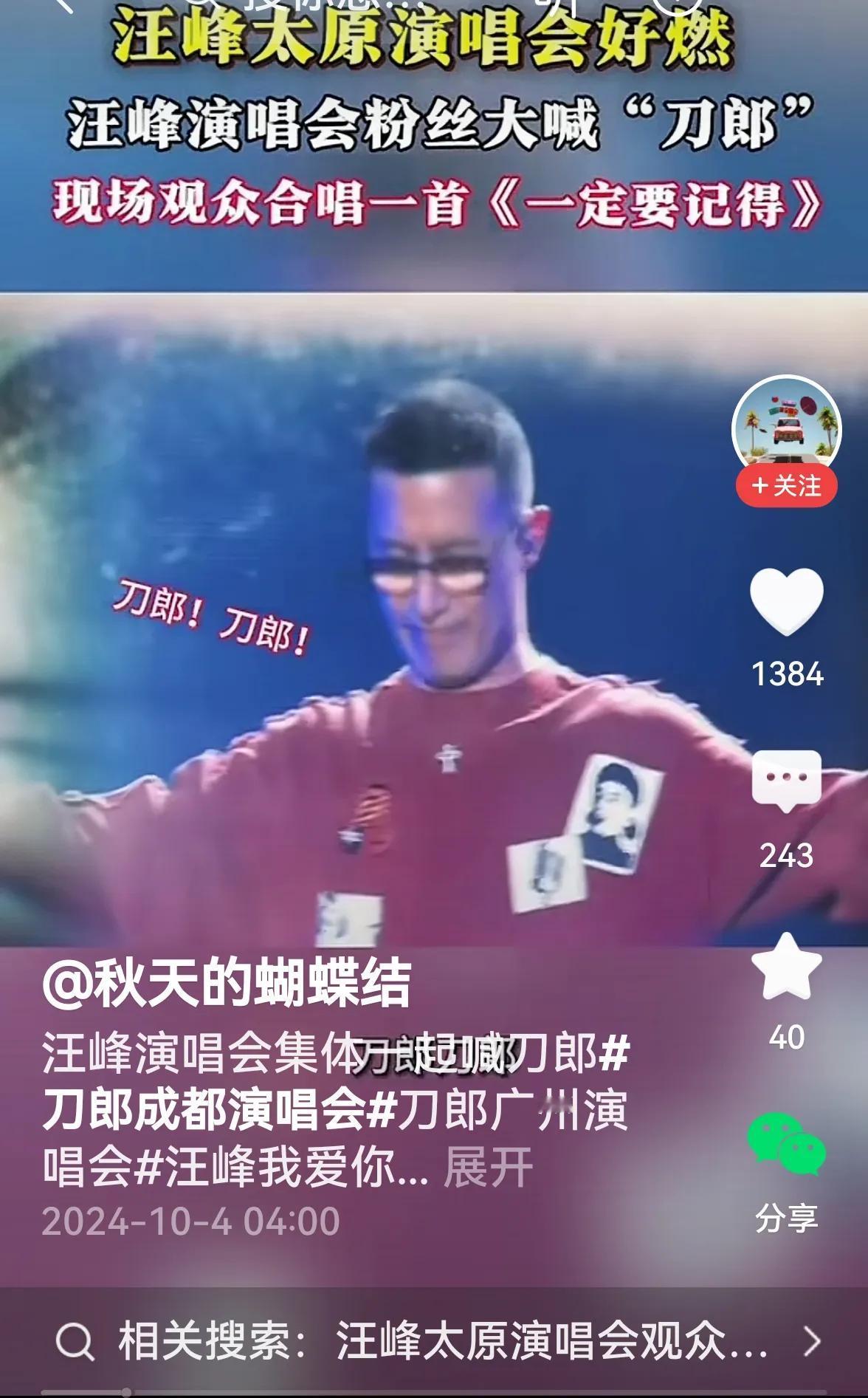 >雅俗共赏，音乐还在！

“他们朝你扔泥巴，你拿泥巴种荷花，他们朝你扔石头，你拿