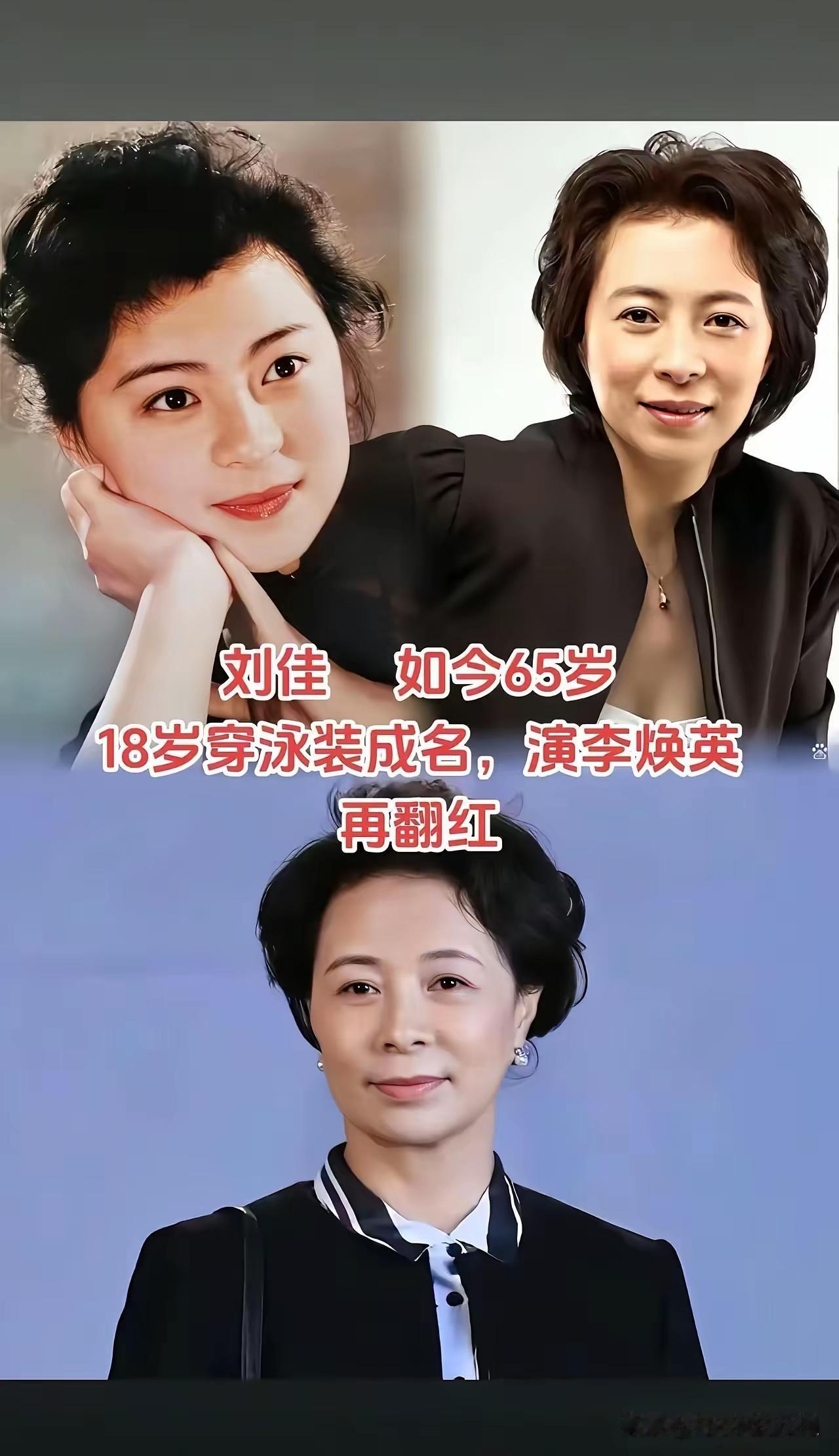 光影流转，你还记得这些美人年轻时候的模样吗？原来他们也都是从小仙女过渡到现在的各