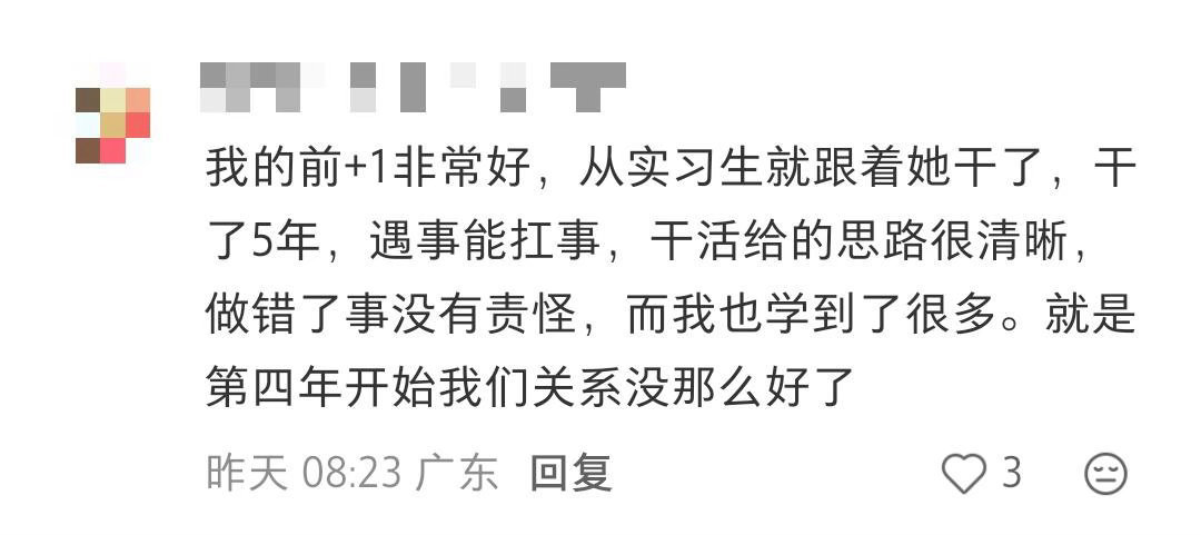 见多了吐槽领导的，有夸领导的吗，想听 ​​​