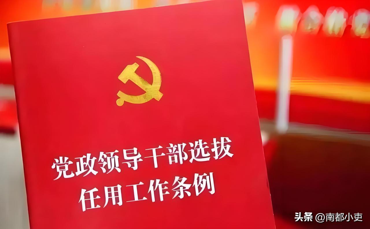 在省里，一级巡视员属于省管干部还是厅管干部？

在省级层面，一级巡视员属于省管干