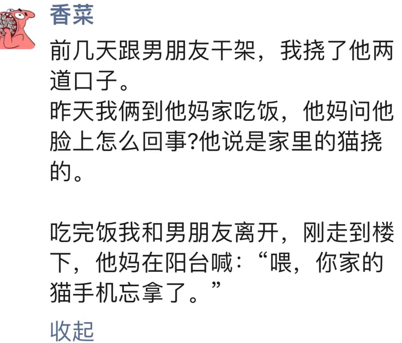 哈哈哈哈哈哈哈哈哈哈哈哈哈突然好暖哦 ​​​