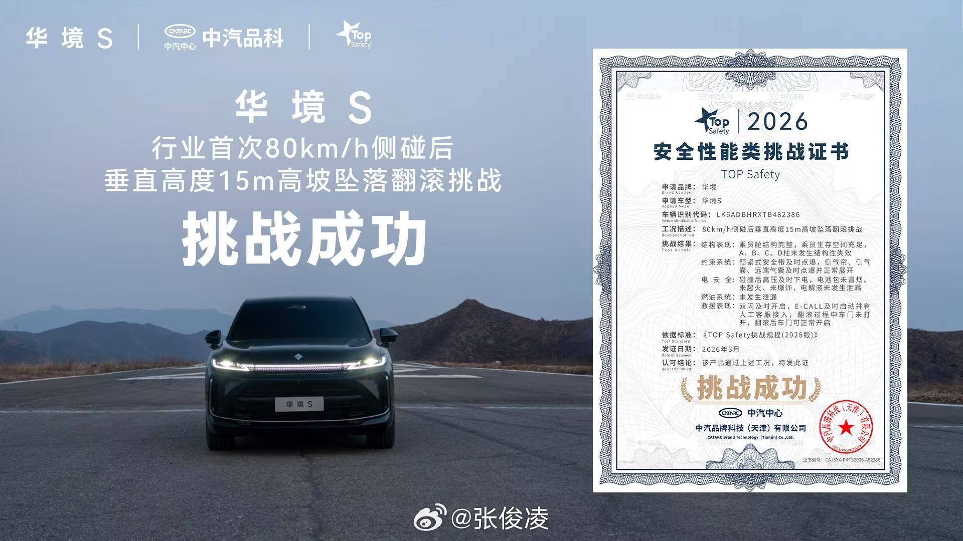 五菱和华为乾崑的合作车型“华境S”将于4月7日首发。我的感觉是：这次不是华为“赋