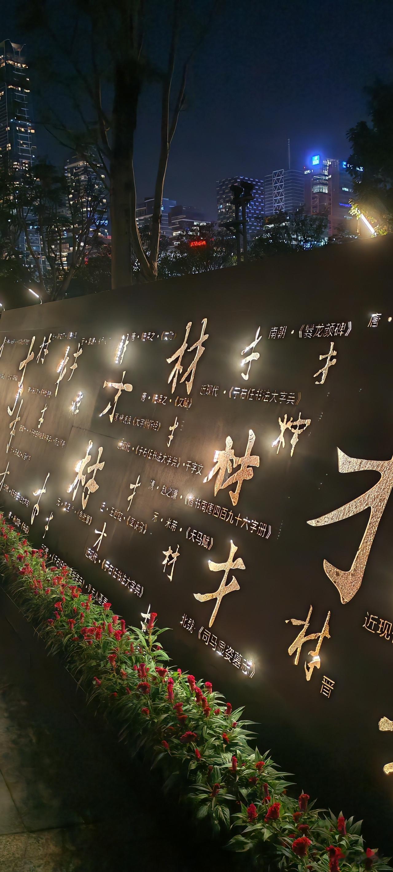 人生最大的迷惑就是不知道自己的终点会固定在哪一年哪一天。
如果知道了有多好，就按