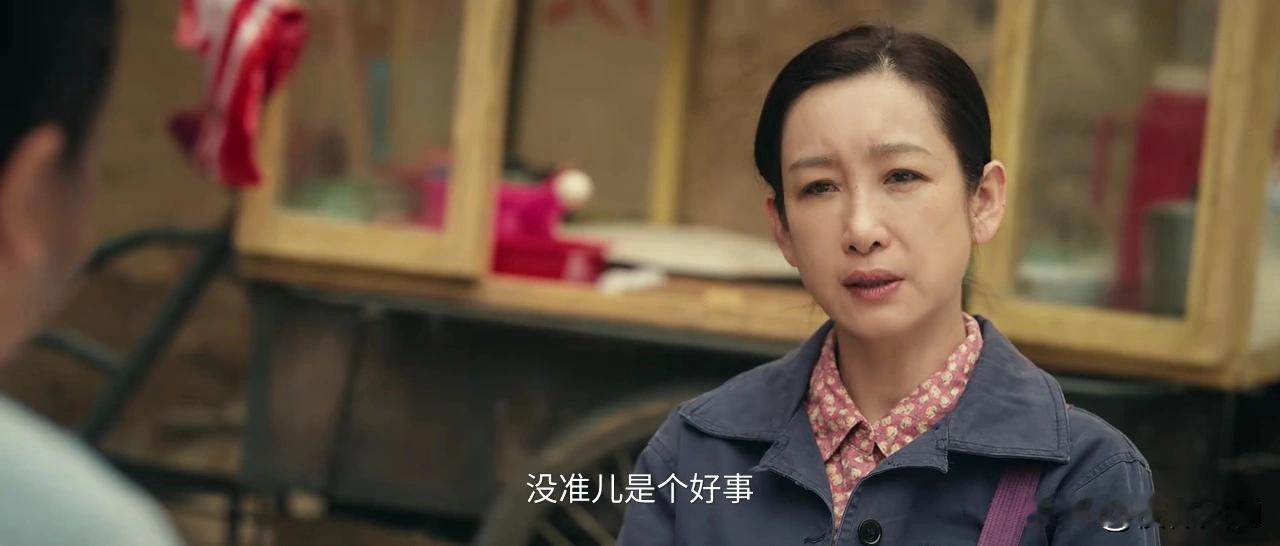 胡彩香问忆秦娥是不是有男朋友，忆秦娥否定了。
胡彩香又问，是不是在县剧团里谈过一