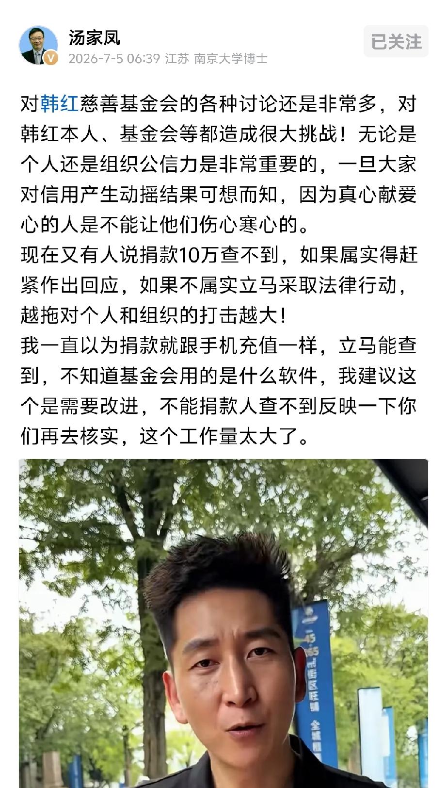 信任一旦崩塌，很难再建立起来！质疑仅仅是开始！