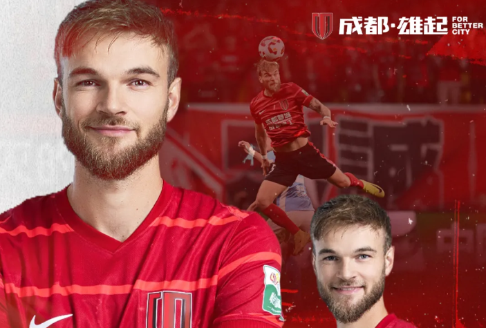 官方：成都蓉城后卫提莫-莱切特正式退役