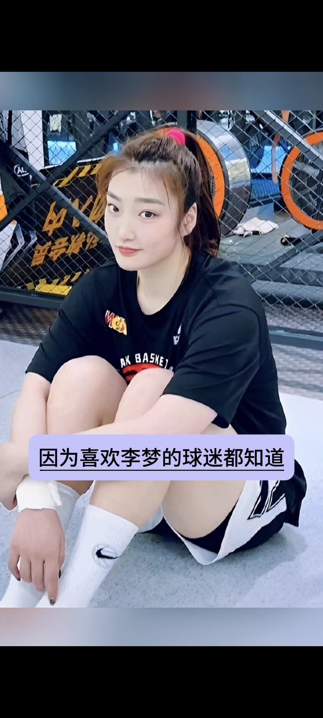 李梦 中国女篮 9号