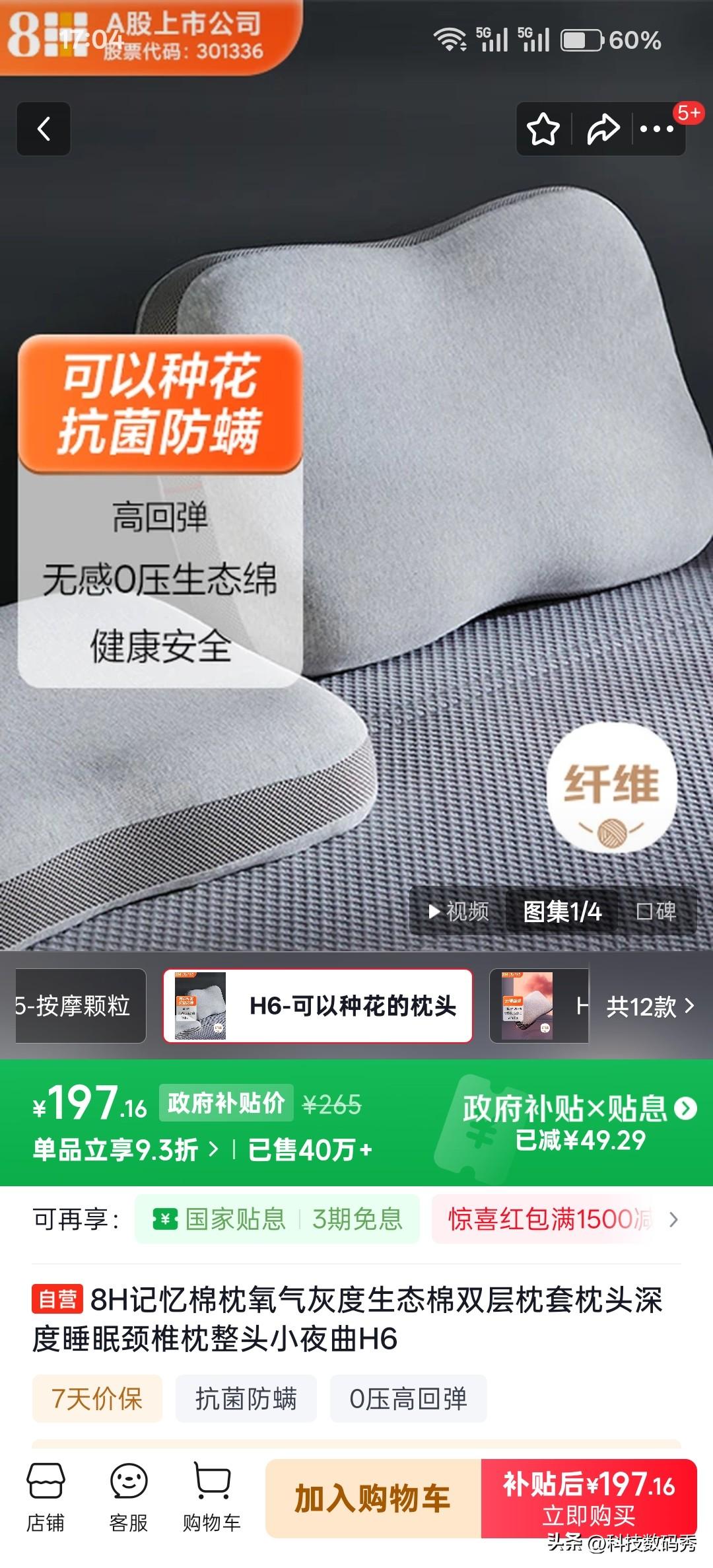 最近一直失眠，翻来覆去睡不着，每天睡眠不足3个小时，导致头疼眼睛也疼，求助万能的