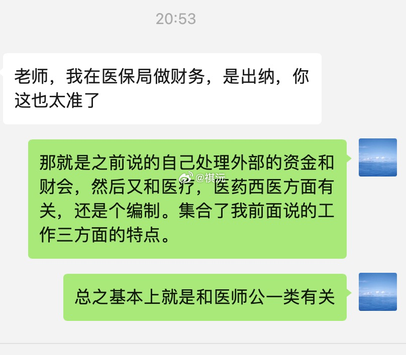 断一人：工作方面，我认为要么 ，一方面可能 外部的资金进出流动有关，自己处理外部