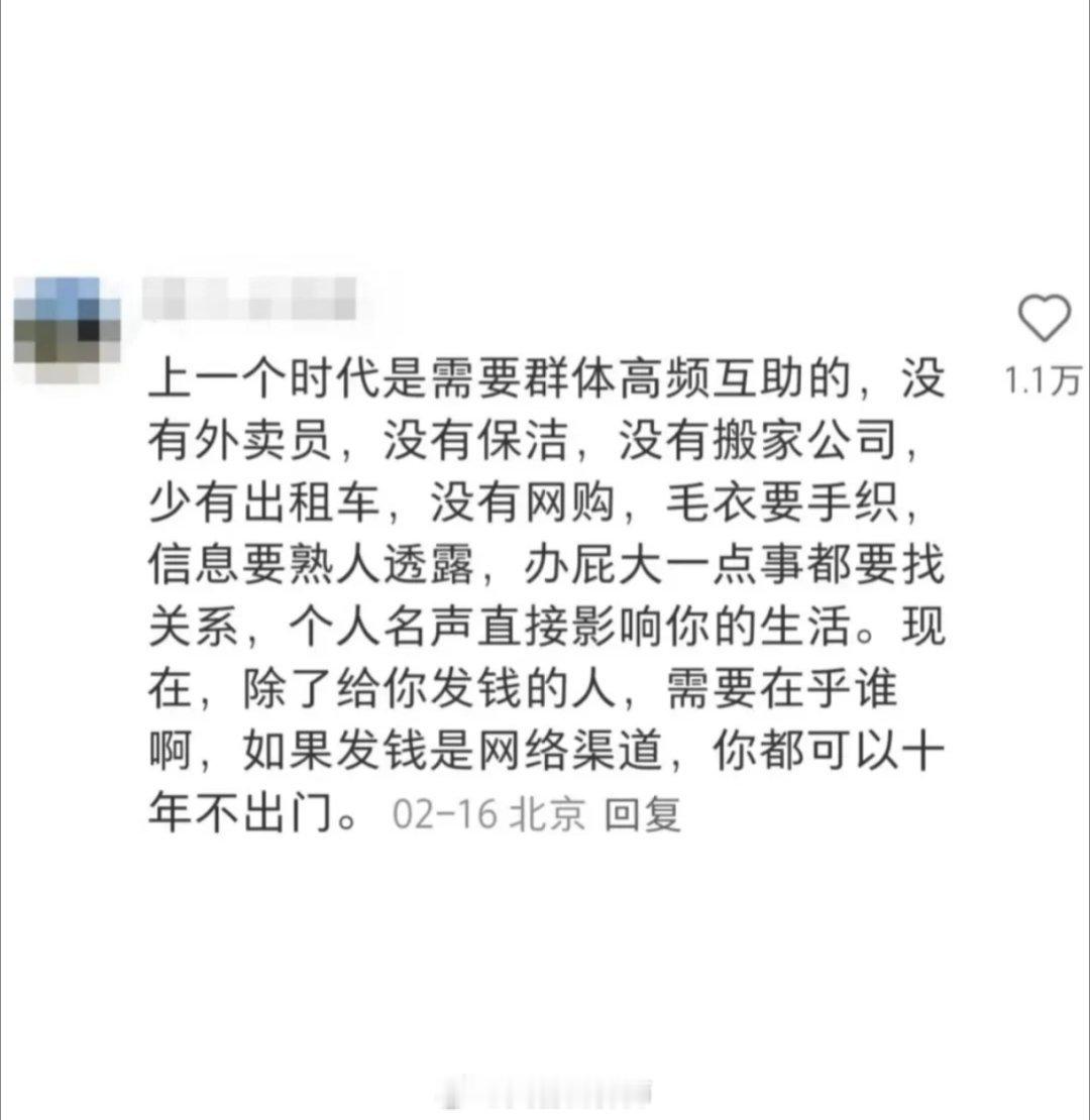 有点理解老人了，曾经让我觉得百思不得其解的问题，他们的累很多时候不是来自生活本身