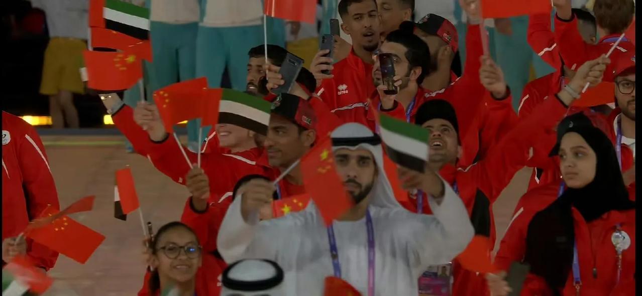 就问你支不支持？除了中国大陆和台港澳，阿联酋代表团也是最可爱的人！友谊长存，共襄