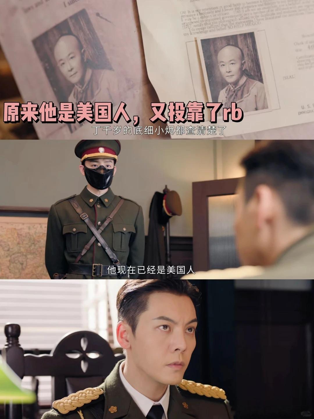 九门 我的评分：陈伟霆九门这段看得我头皮发麻 温柔是选择，凌厉是本色，丁千岁步步
