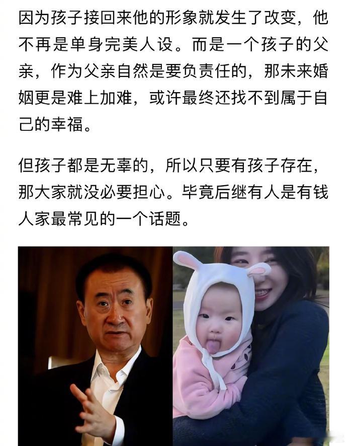 黄一鸣发视频回应争议， 称有证据证明孩子生父是王思聪。6月11日，《青春有你2》