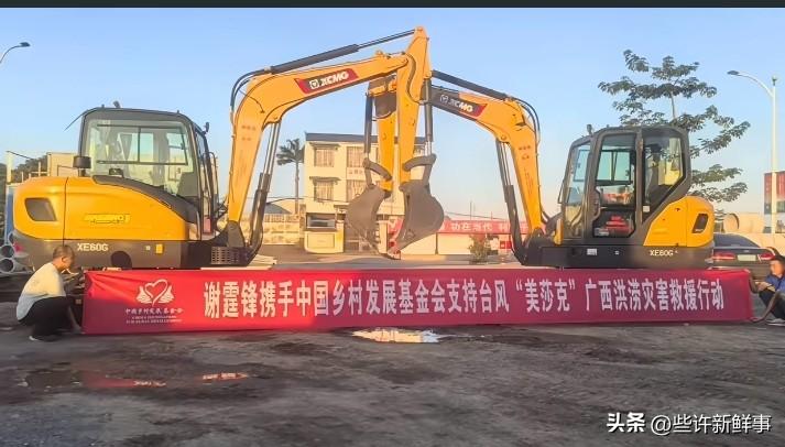 谢霆锋对广西人的贡献，真的是太厉害了
