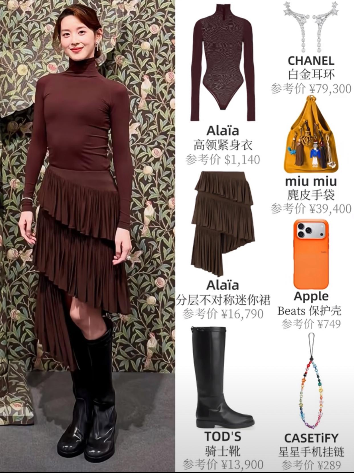 女人有小肚子，
是不是连京东的老板娘章泽天都不能免俗，
这个照片鼓起得也太明显了