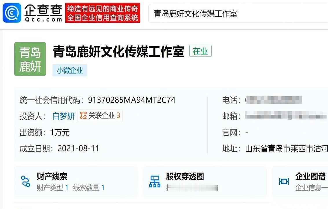 一部新剧开播，白鹿的十年合约，直接被顶上了风口浪尖。
各种“重组团队”的爆料满天