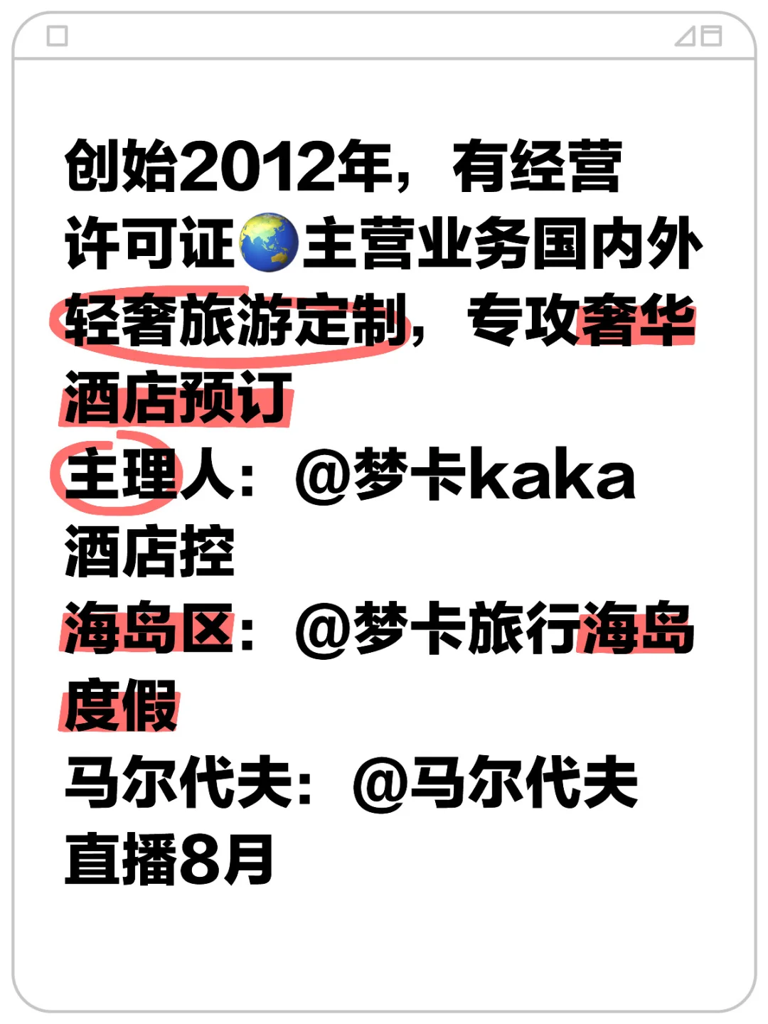 你好，认识一下 🙋‍♀️