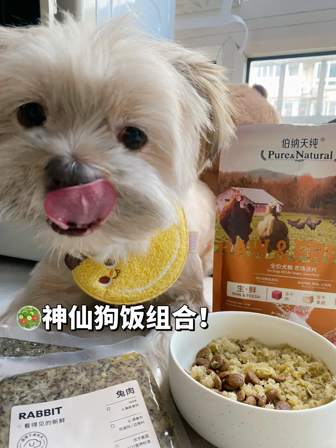 鲜食+干粮混搭！吃出旺盛的生命活力