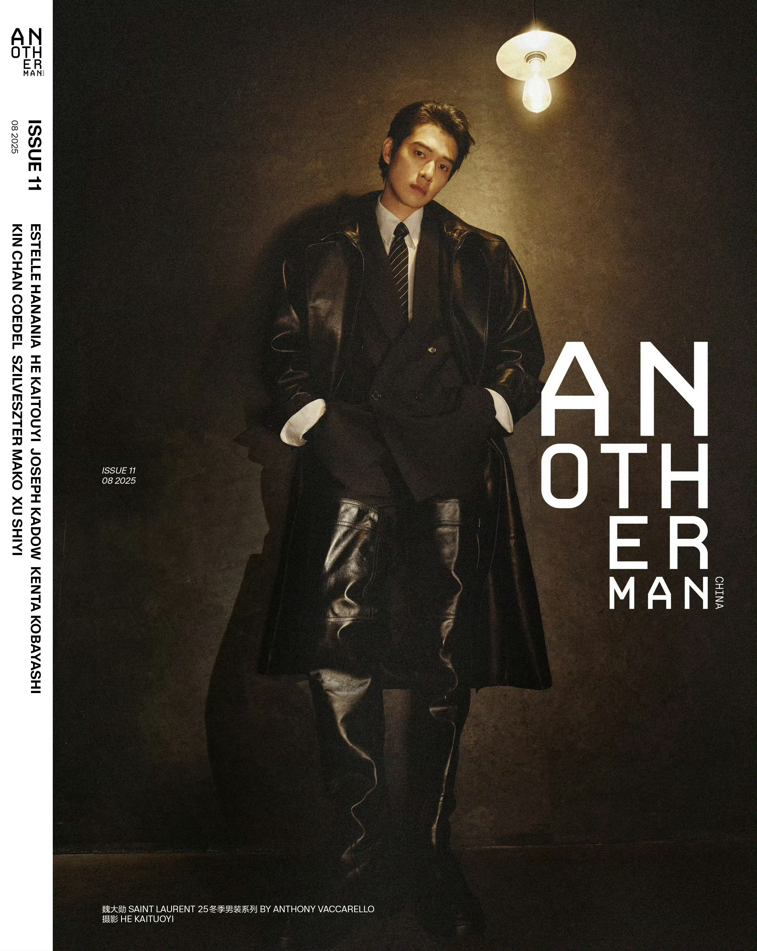 魏大勋 × 2025年杂志封面合集 📸 封面大赏【Another Man】20