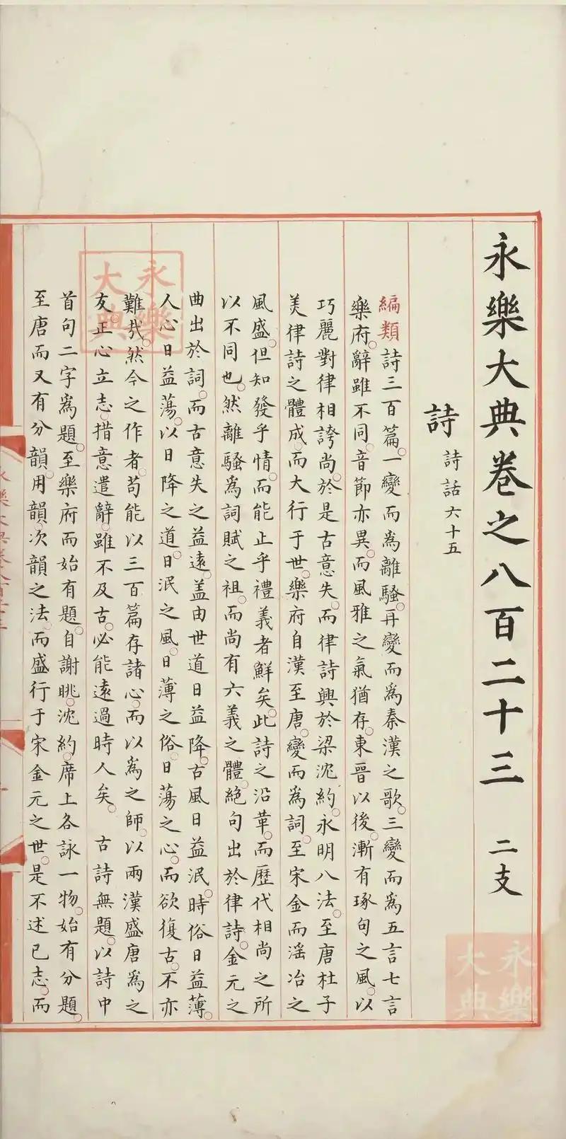 当提到明朝，很多人脑海中浮现出的，是那段辉煌的岁月。从立国初期的雄图伟业，到最后