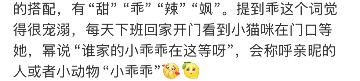 小幂幂喊乖乖咋这么萌“乖乖～” 