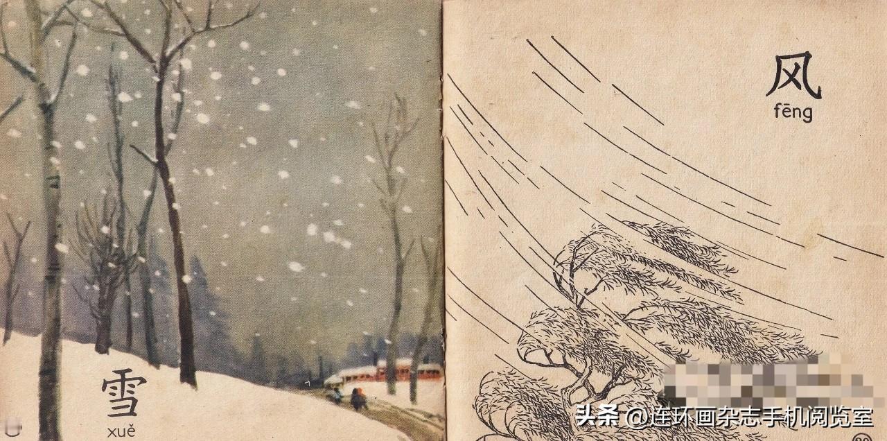 书介几本〔目录〕01