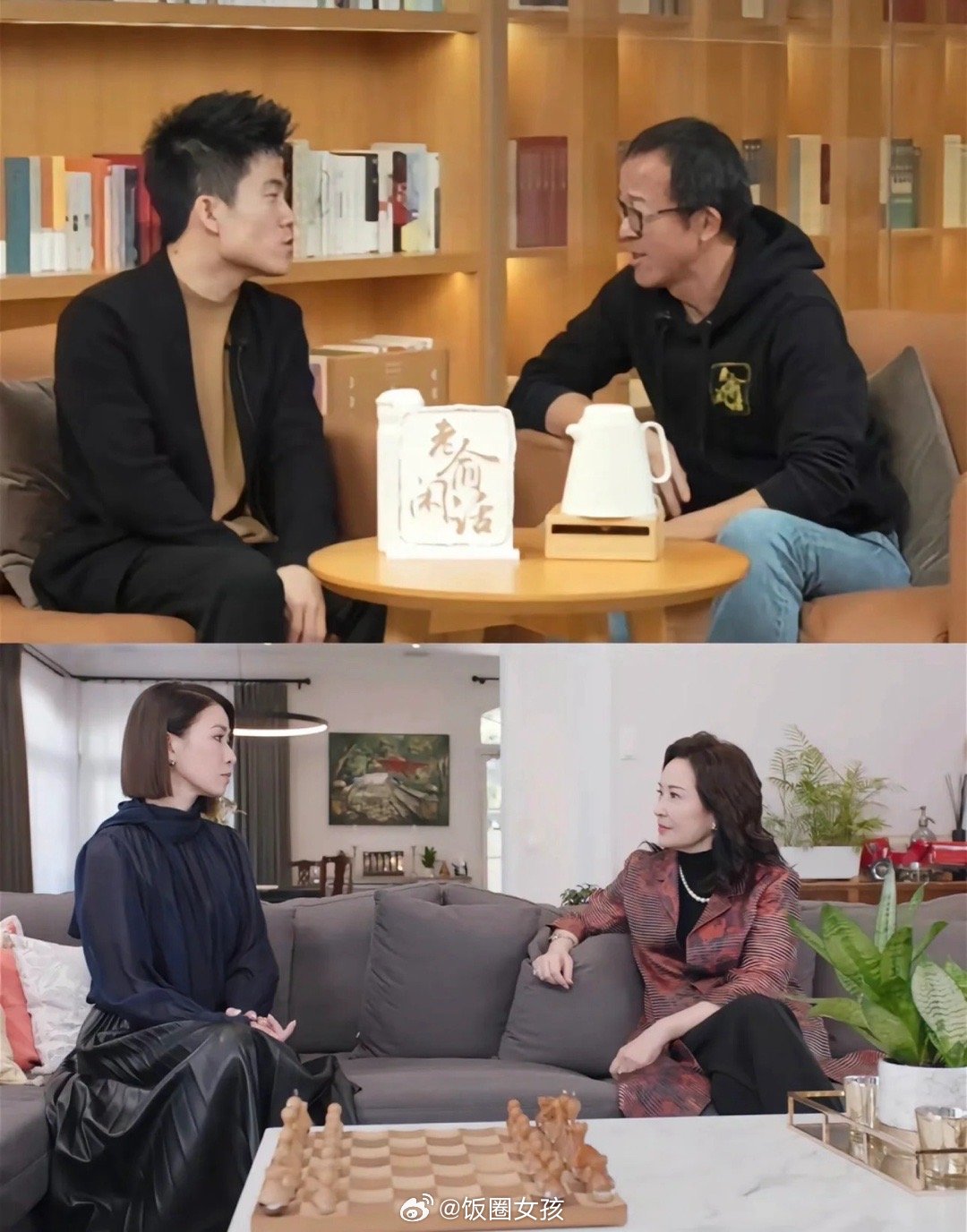 俞洪敏和董宇辉的坐姿和新闻女王余诗曼和龚慈恩的坐姿一模一样，方太太就用“韩信和刘