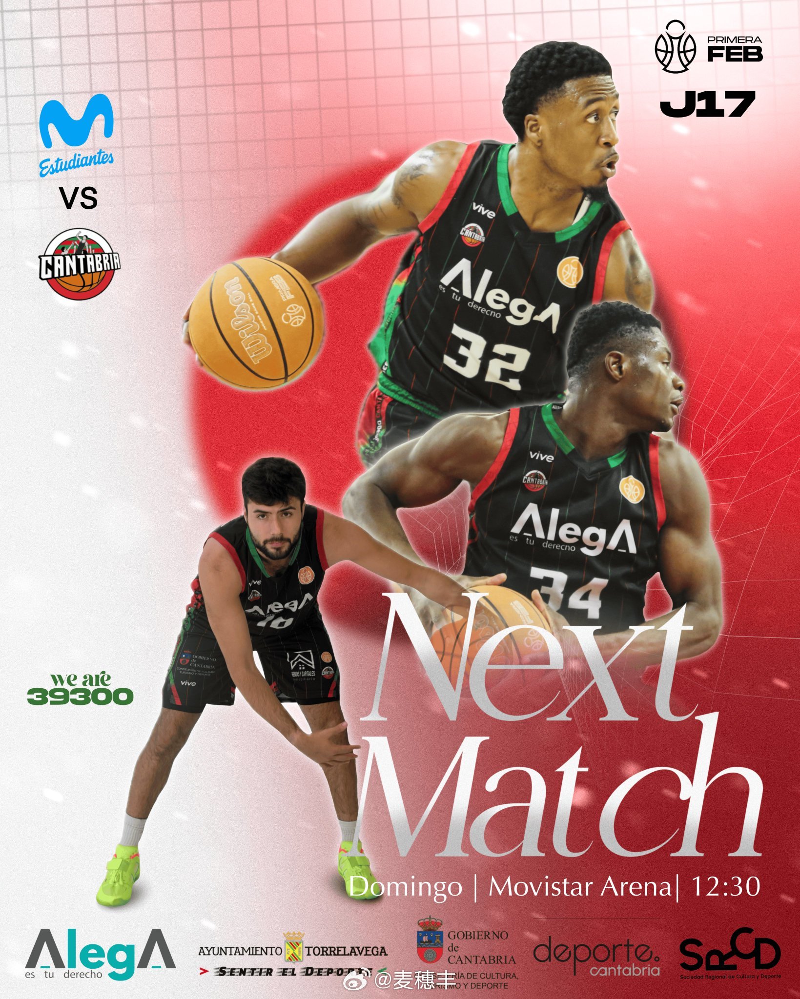 埃斯特拉男篮将于1月18日19点30分在客场迎来第16场（第17轮）西乙常规赛，