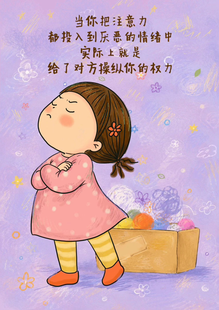 建议大家不要花时间讨厌任何人！ ​​​