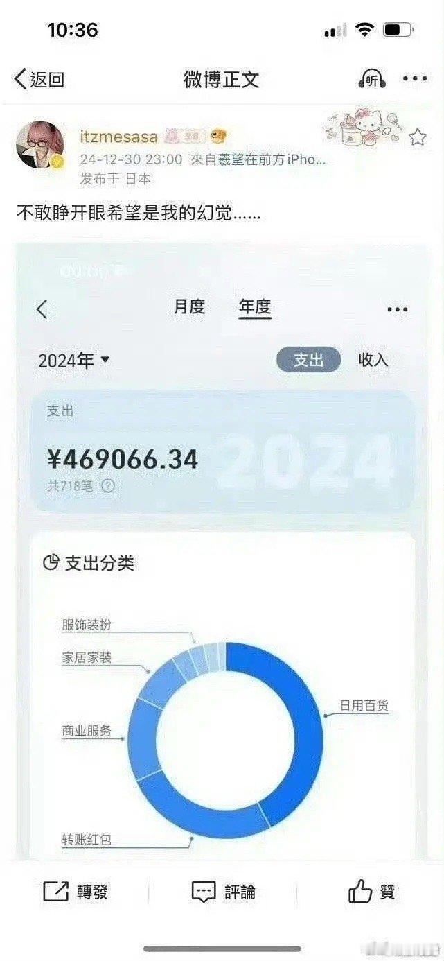 我天，这个妈妈陪孩子在国内国外很多城市追星，一年花掉93w，结果还被孩子骂没钱 
