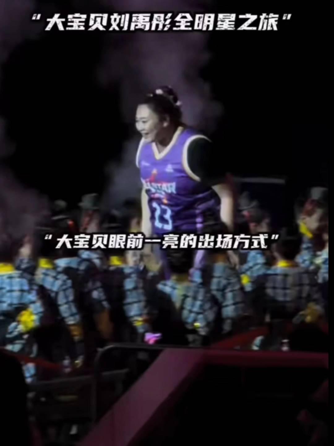 大宝贝刘禹彤全明星之旅。
大宝贝眼前一亮的出场方式，23号大宝贝刘禹彤蹦蹦跳跳兴