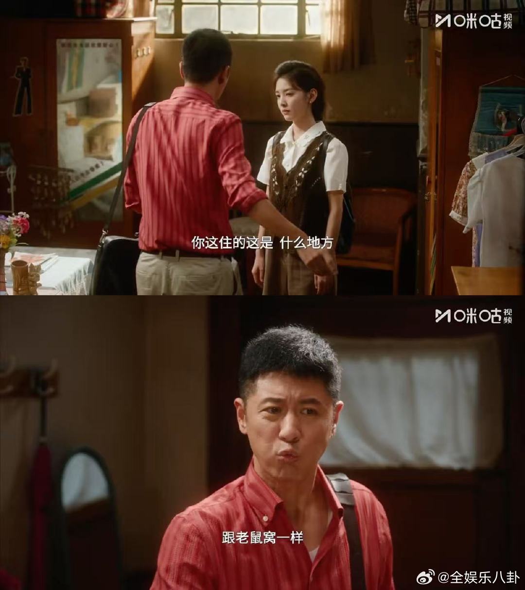 上咪咕看冬去春来年代情怀拉满回忆杀，熟悉物件勾起往事，在咪咕视频刷《冬去春来》重