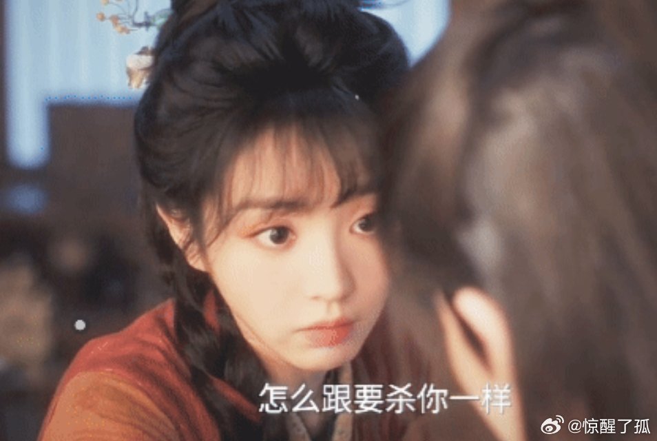 张凌赫吃了田曦薇给的青提 青天大老爷请多撒糖！谢征樊长玉现代感绝了，俊男靓女默契