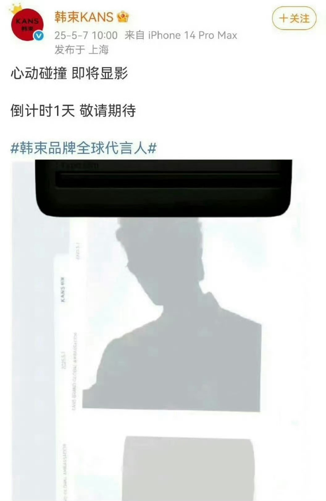 这个新代言厉害吗？这是红血还是蓝血？ ​​​