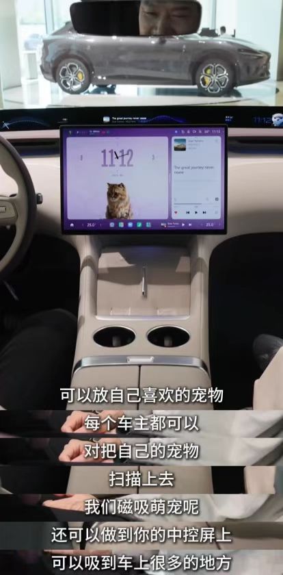 今天小米YU7 GT交付现场有个细节挺绝的，舒淇带了两只猫来，车直接给扫描进去了