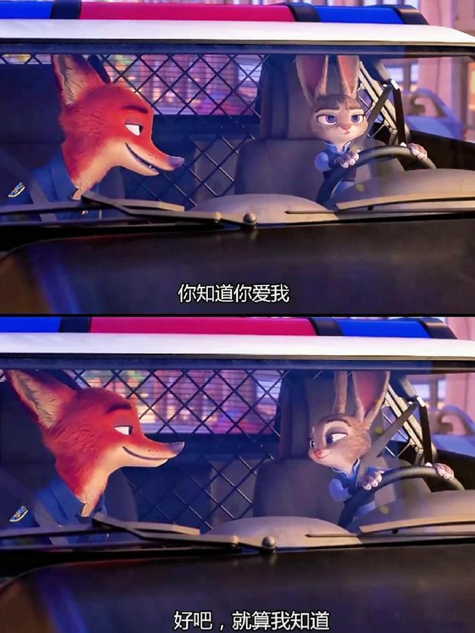 尼克 迪士尼把妹王 狐狸的深情藏在细节里！全程紧盯朱迪，爱称和全名切换自如，这份