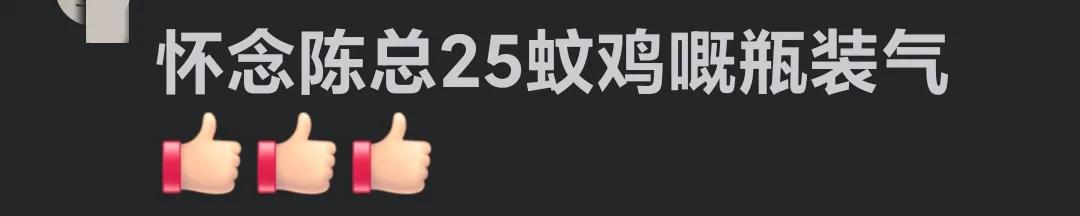 真心想不通，一个贪污犯，居然会被一些人如此怀念。
虽说他在当地促使了经济的快速增