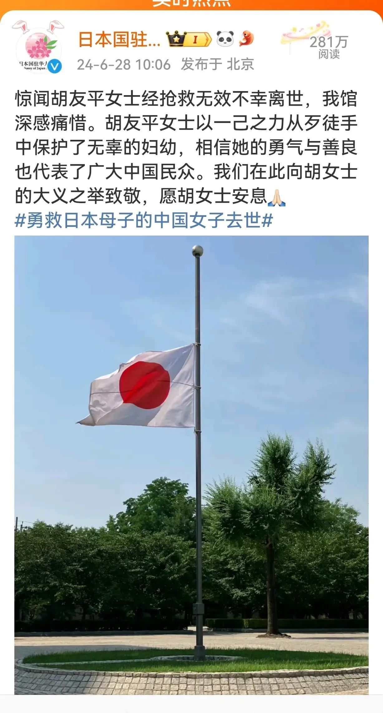 【感恩的心】
有人还提出“两个英雄”这种违背人性的扭曲思维。
真的有时候你不得不